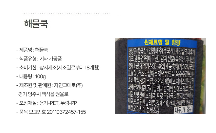 상품 상세 이미지